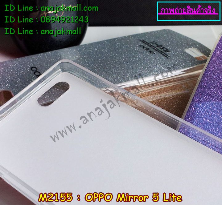 เคส OPPO mirror 5 lite,รับสกรีนเคส OPPO mirror 5 lite,เคสหนัง OPPO mirror 5 lite,เคสไดอารี่ OPPO mirror 5 lite,เคส OPPO mirror 5 lite,เคสพิมพ์ลาย OPPO mirror 5 lite,เคสฝาพับ OPPO mirror 5 lite,เคสซิลิโคนฟิล์มสี OPPO mirror 5 lite,สั่งพิมพ์ลายเคส OPPO mirror 5 lite,สั่งทำเคสลายการ์ตูน,เคสนิ่ม OPPO mirror 5 lite,เคสยาง OPPO mirror 5 lite,เคสซิลิโคนพิมพ์ลาย OPPO mirror 5 lite,เคสแข็งพิมพ์ลาย OPPO mirror 5 lite,เคสซิลิโคน oppo mirror 5 lite,เคสยางสกรีนลาย OPPO mirror 5 lite,เคสฝาพับออปโป mirror 5 lite,เคสพิมพ์ลาย oppo mirror 5 lite,เคสหนัง oppo mirror 5 lite,เคสตัวการ์ตูน oppo mirror 5 lite,เคสตัวการ์ตูน oppo mirror 5 lite,เคสอลูมิเนียม OPPO mirror 5 lite,เคสพลาสติก OPPO mirror 5 lite,เคสนิ่มลายการ์ตูน OPPO mirror 5 lite,เคสบั้มเปอร์ OPPO mirror 5 lite,เคสอลูมิเนียมออปโป mirror 5 lite,เคสสกรีน OPPO mirror 5 lite,เคสสกรีน 3D OPPO mirror 5 lite,bumper OPPO mirror 5 lite,กรอบบั้มเปอร์ OPPO mirror 5 lite,เคสกระเป๋า oppo mirror 5 lite,เคสสายสะพาย oppo mirror 5 lite,กรอบโลหะอลูมิเนียม OPPO mirror 5 lite,เคสทีมฟุตบอล OPPO mirror 5 lite,เคสแข็งประดับ OPPO mirror 5 lite,เคสแข็งประดับ OPPO mirror 5 lite,เคสหนังประดับ OPPO mirror 5 lite,เคสพลาสติก OPPO mirror 5 lite,กรอบพลาสติกประดับ OPPO mirror 5 lite,เคสพลาสติกแต่งคริสตัล OPPO mirror 5 lite,เคสยางหูกระต่าย OPPO mirror 5 lite,เคสห้อยคอหูกระต่าย OPPO mirror 5 lite,เคสยางนิ่มกระต่าย OPPO mirror 5 lite